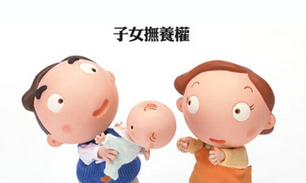 17歲少年10年4次被變更撫養(yǎng)權(quán) 子女撫養(yǎng)權(quán)應(yīng)如何確定