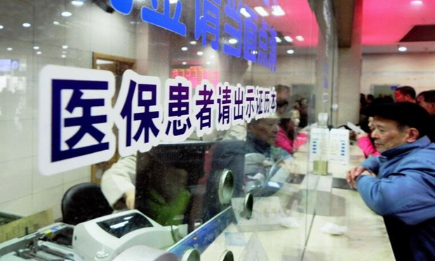 19省份城鄉(xiāng)居民醫(yī)保整合落地,，保障水平將實現(xiàn)統(tǒng)一