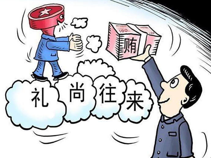 非國(guó)有企業(yè)人員受賄罪的處罰標(biāo)準(zhǔn)