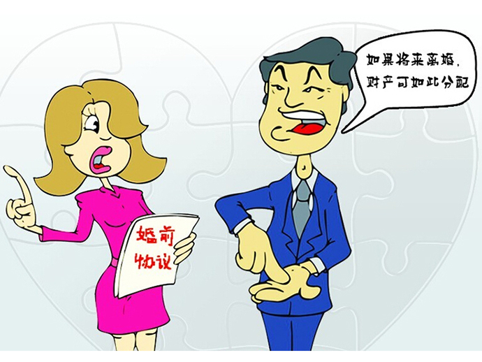 再婚家庭的財產(chǎn)和債務(wù)劃分