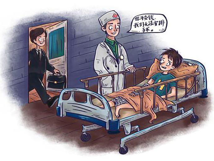 發(fā)生交通事故,，肇事者是否一定要先期墊付醫(yī)藥費(fèi)