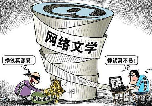 網(wǎng)絡(luò)小說侵權(quán)保護(hù)都要收集什么證據(jù)