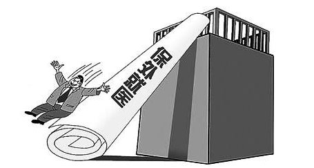 申請(qǐng)保外就醫(yī)的條件是什么,？