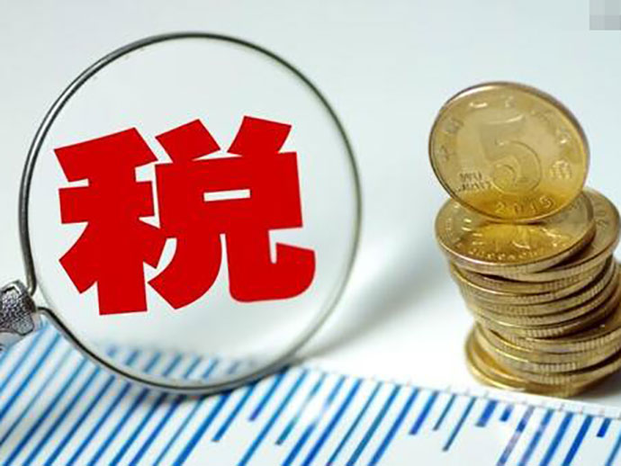 稅務約談的程序和原因