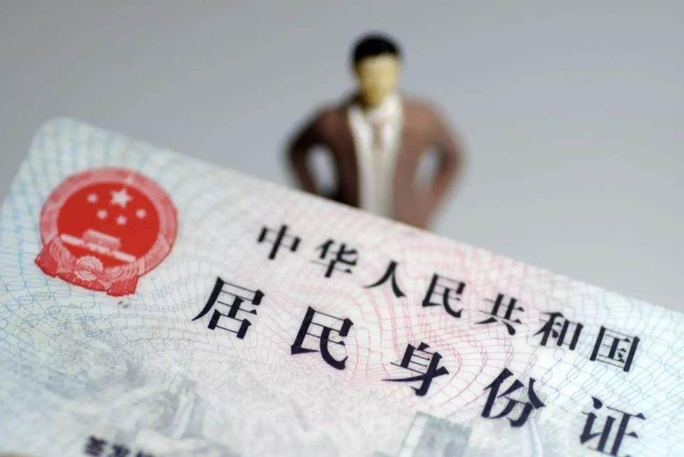 身份證丟了用掛失嗎,？