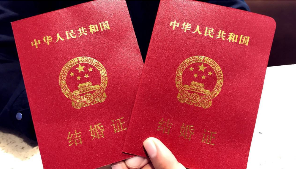 沒有戶口本可以結(jié)婚嗎,？
