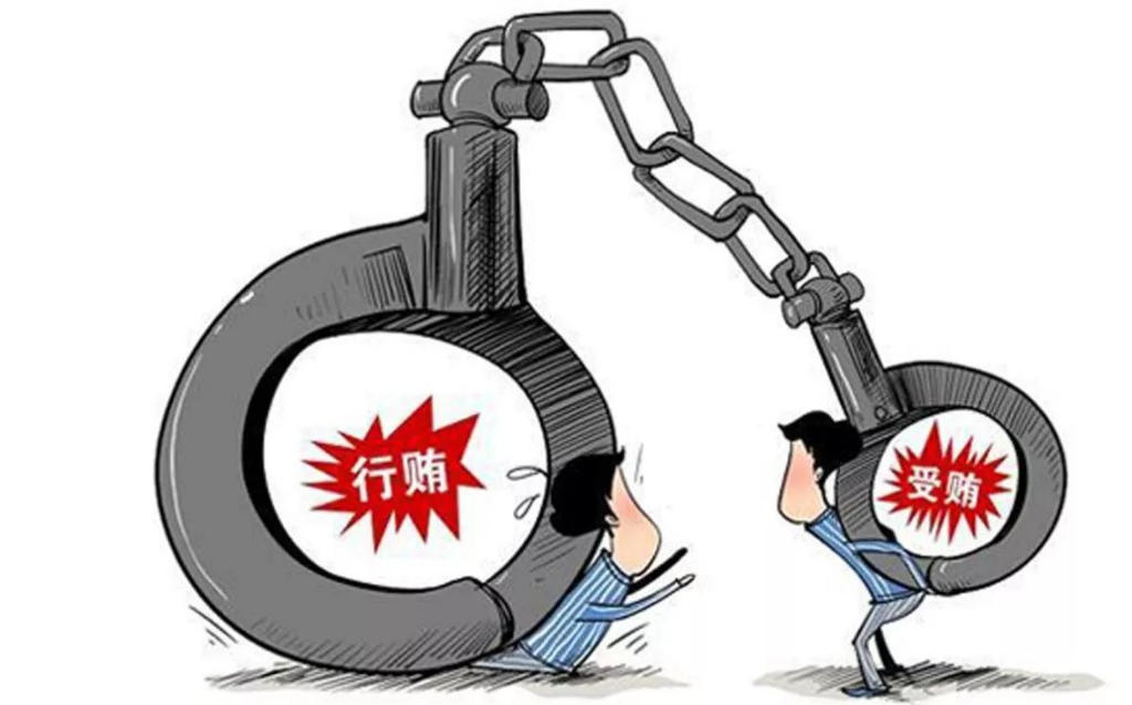 在法律上受賄案件的證據(jù)規(guī)定有哪些？