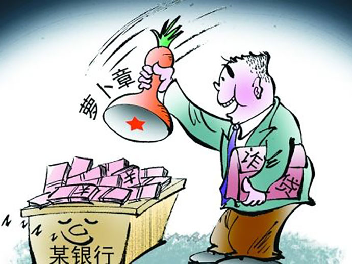 蘿卜章的危害和處理辦法