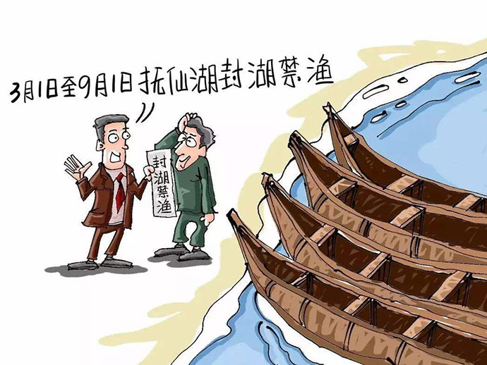 無視禁漁期而進(jìn)行捕撈會(huì)被怎么處罰？