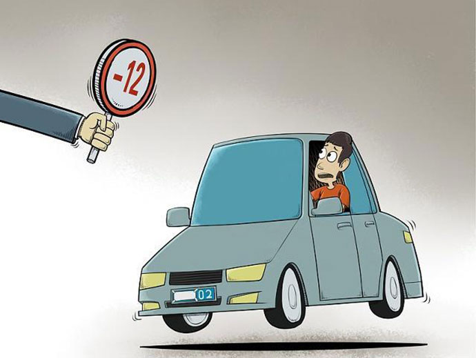 不按要求懸掛車牌會(huì)被怎樣處罰