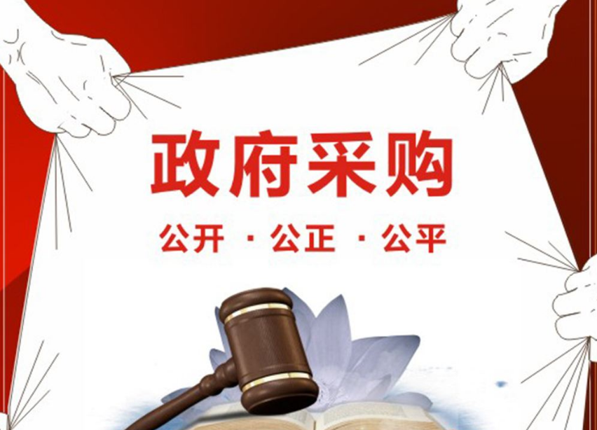 政府采購與招標(biāo)投標(biāo)都有哪些區(qū)別,？