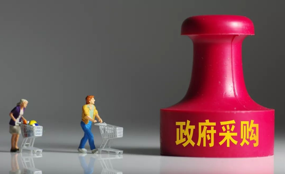 應(yīng)該怎樣理解政府采購供應(yīng)商？