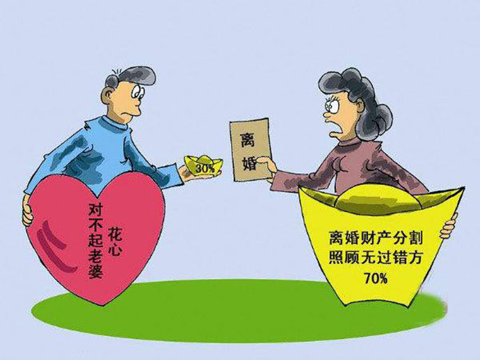 財(cái)產(chǎn)分配協(xié)議雙方?jīng)]有簽名具有法律效力嗎,？