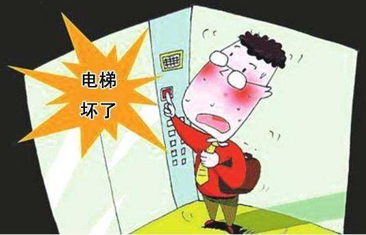 電梯事故賠償金額應(yīng)該怎么確定
