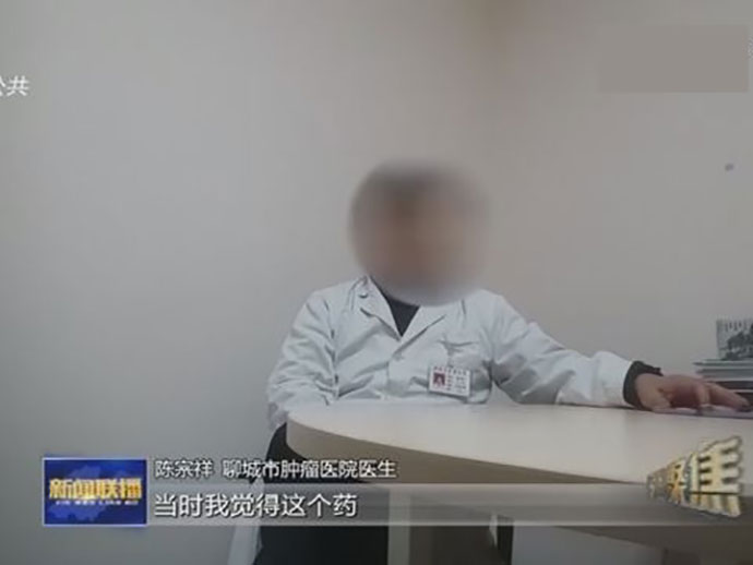 司法機關(guān)在什么情形下會做出終止偵查的決定