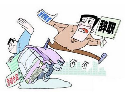 2019最新勞動合同解除經(jīng)濟金賠償標(biāo)準(zhǔn)應(yīng)該怎么算