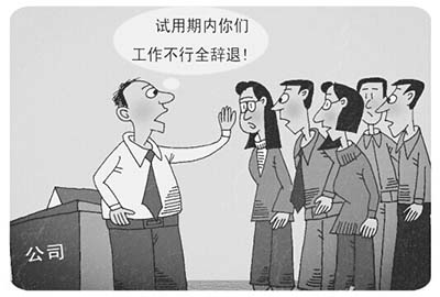 試用期解除勞動(dòng)合同有經(jīng)濟(jì)賠償嗎