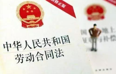 6方面解讀勞動(dòng)合同與聘用合同的區(qū)別
