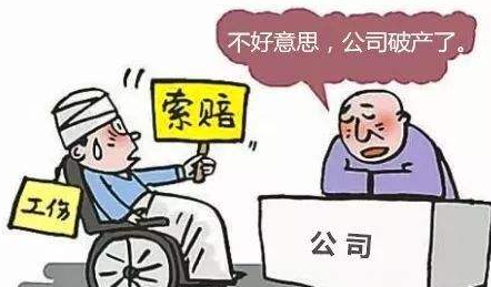 公司破產(chǎn)清算解除勞動(dòng)合同經(jīng)濟(jì)賠償