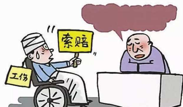 2019最新工傷賠償項目有哪些快來看看