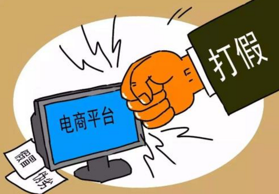 常見的網(wǎng)購侵權(quán)行為都有哪些？
