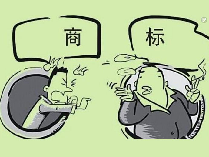 假冒商標罪是如何認定和處罰的