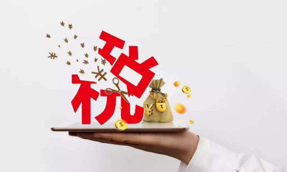 抗稅罪是什么意思,？