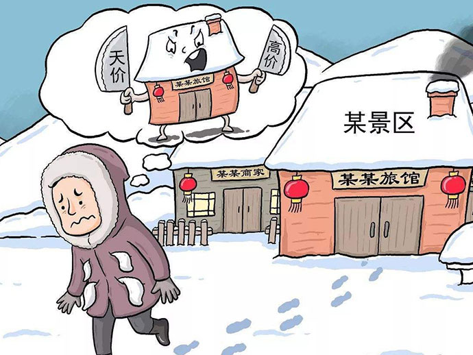 遭遇價(jià)格欺詐，應(yīng)該如何積極主動(dòng)去維權(quán),？