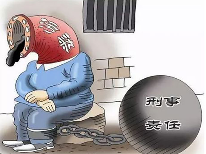 單位犯罪的特征
