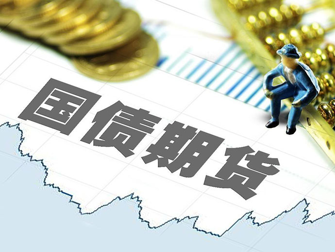 國家發(fā)行債券的目的和常見種類