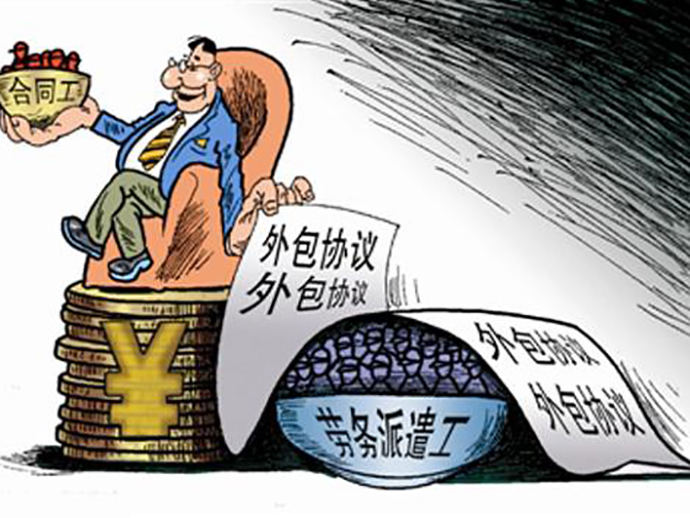 勞務(wù)外包員工的工傷賠償