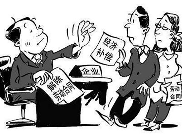 單方解除勞動(dòng)合同的賠償規(guī)定