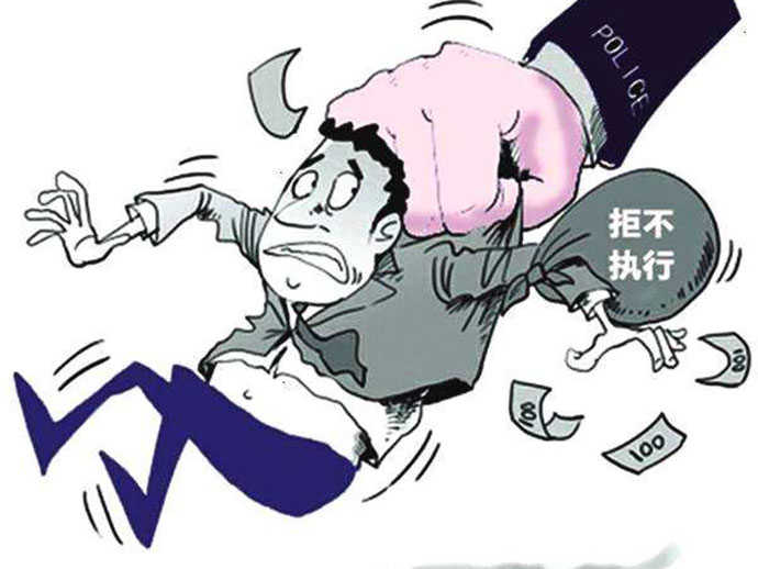 申請強制執(zhí)行的條件和方法