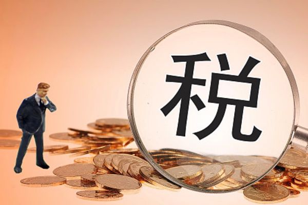 二手房產(chǎn)轉(zhuǎn)讓稅費的計算方法