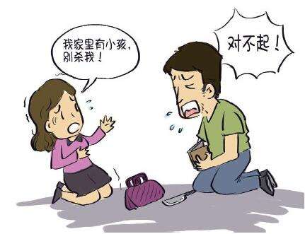 預(yù)備犯罪被終止會(huì)怎么處罰？