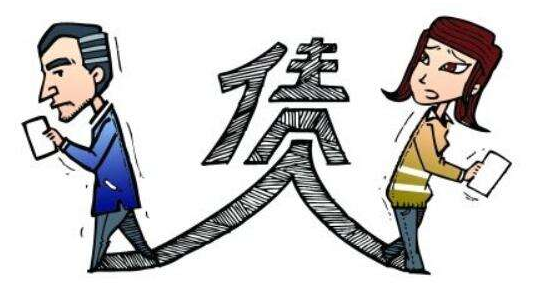夫妻離婚后債務怎么分？