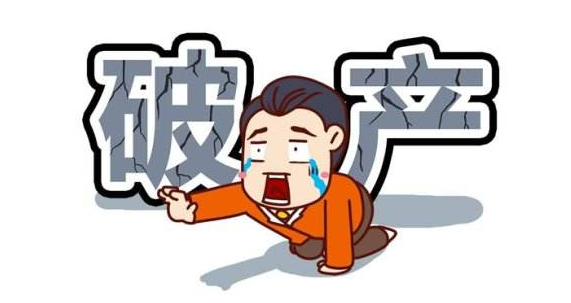 破產(chǎn)債務(wù)的種類具體有哪些,？