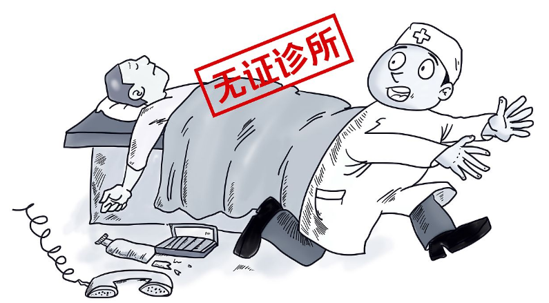 非法行醫(yī)致死的責(zé)任怎樣認(rèn)定,？