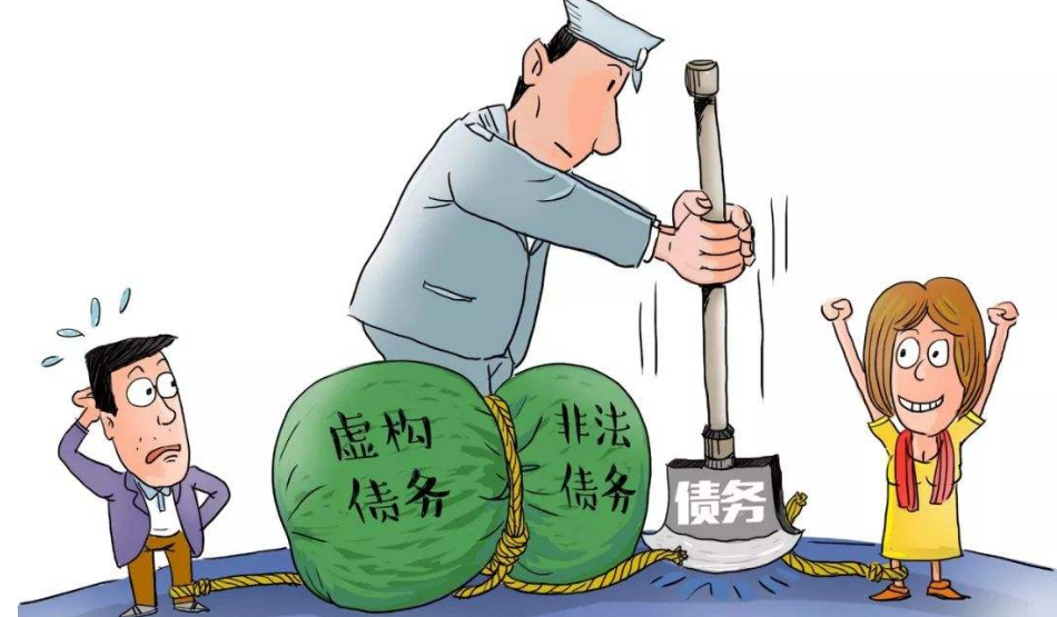 哪些夫妻債務(wù)不受保護,？