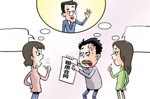 房屋轉(zhuǎn)租合同雙方的權(quán)利義務(wù)有哪些