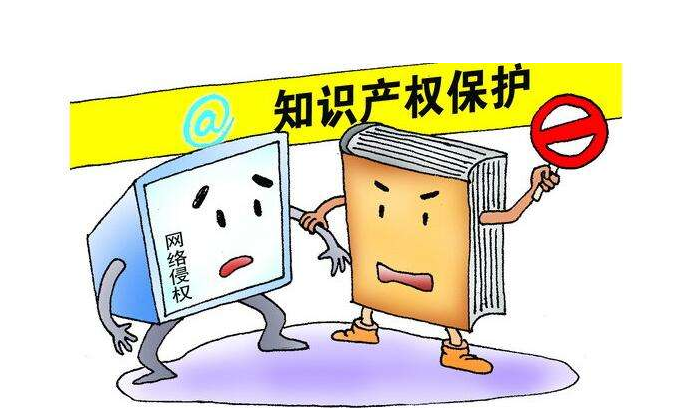 知識(shí)產(chǎn)權(quán)的保護(hù)對(duì)象都有哪些特征,？
