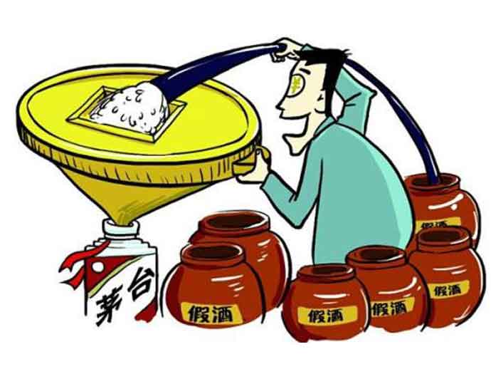制造和銷售假酒可能會涉及哪些罪名？