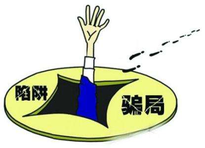 網(wǎng)絡(luò)貸款騙局都有哪些特點