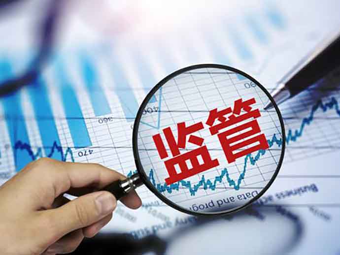 違規(guī)披露,、不披露重要信息罪的立案和量刑標(biāo)準(zhǔn)