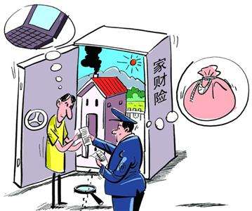 家庭財(cái)產(chǎn)保險(xiǎn)險(xiǎn)種都有哪些