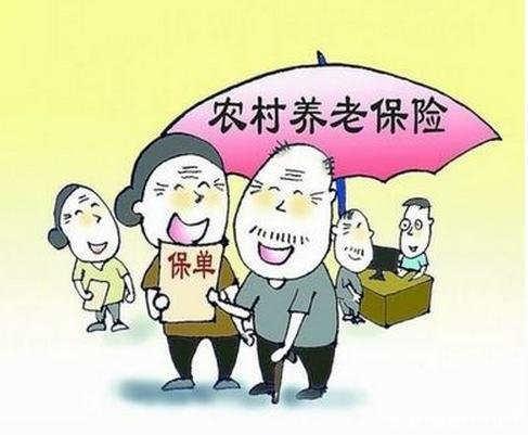 2019農(nóng)村養(yǎng)老保險(xiǎn)新政策具體有哪些
