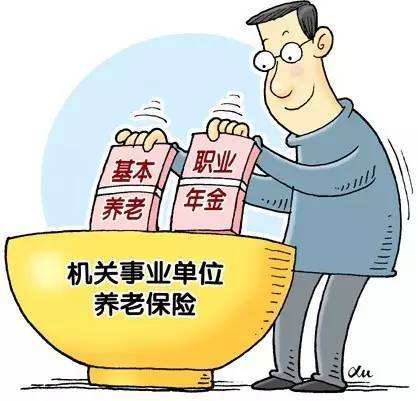 城鎮(zhèn)企業(yè)職工基本養(yǎng)老保險(xiǎn)制度