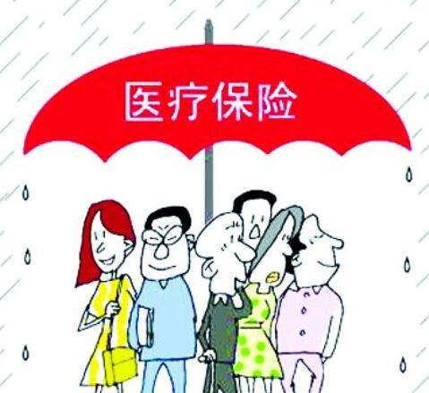 解決醫(yī)療保險(xiǎn)糾紛的主要途徑