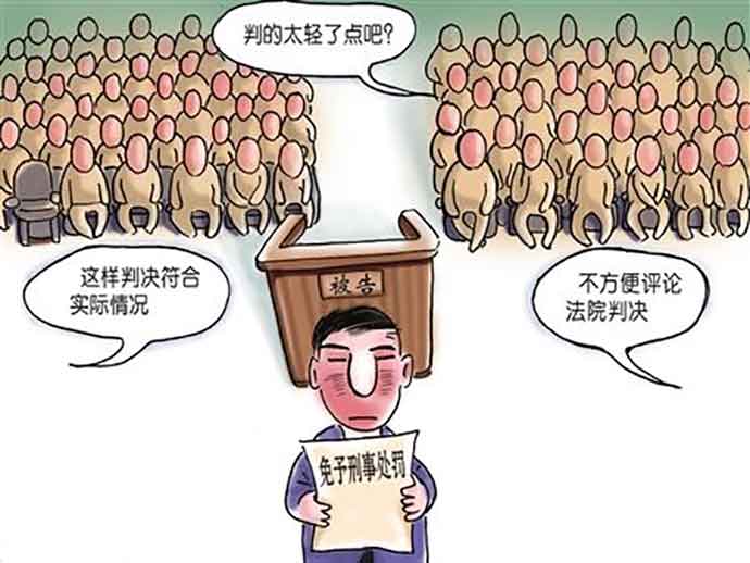 法律規(guī)定可以從輕,、減輕和免于處罰的情形有哪些
