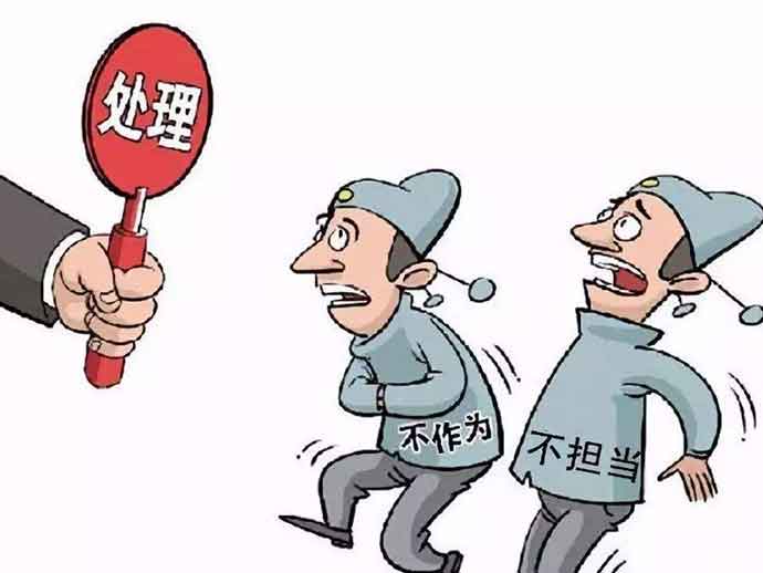 瀆職罪的構(gòu)成要件和客觀表現(xiàn)